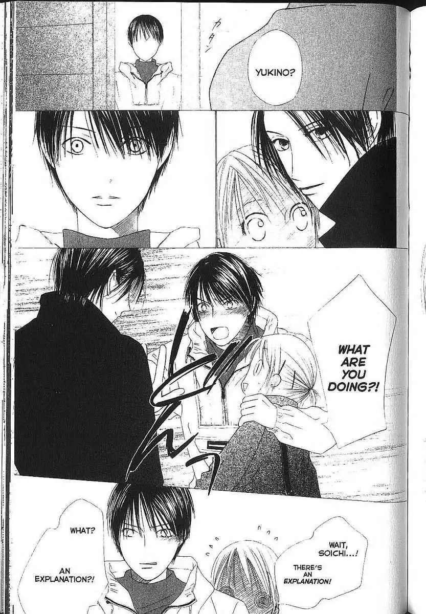 Kare Kano Chapter 82 17